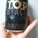 티오피제로