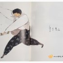 신바람 세탁소 이미지