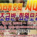 알림시대