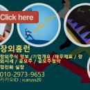 (주)비엔씨글로벌 | [클립스비엔씨]도대체 언제 상장하나요?