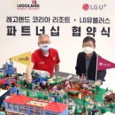 통신랜드 이미지