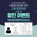 드라이빙존운전면허홍대역점