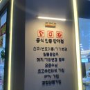 배스킨라빈스대구죽곡점 | 대구휴대폰 최저가 성지 바로 여기죠