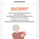 연세현대재활의학과의원 이미지