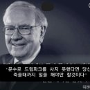 재미드림 이미지