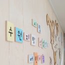 시립수원지방산업단지어린이집 이미지