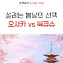 앤나라