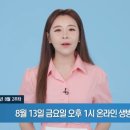 아라식품(주) 이미지