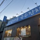 비래서로9번길 이미지