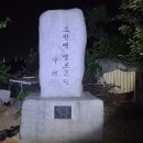 영보2리마을회관 이미지