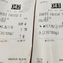 마마라라마라탕 네이버블로그