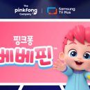 더베베 이미지