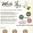 웨시커피 이미지