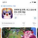 로또앤모바일 이미지