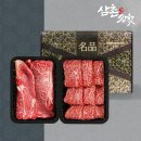 우리한우먹자 이미지