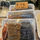 진한 콩국물에 반한 병방시장 맛집 장수반찬 포장 후기