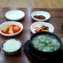 고려옥 이미지