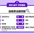 김효준내과