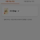 GS 해도 주유소 이미지