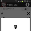 왓숑 이미지