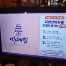 마케집 이미지