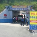 동해자유무역지역관리원 이미지