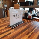 혼이담긴짬뽕