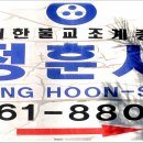 정훈사 이미지