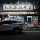토지정육식당 - 평택시 서동대로 2062 | 토지정육식당