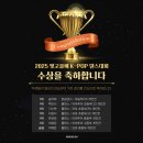 K-POP 방송댄스 | 전주 에코시티 K-POP 폴댄스 대회 출전 후기