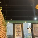 황금손 유쾌한 회 세꼬시 | 동탄 맛집) 유쾌한 회 세꼬시 영천점 다녀온 후기