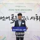 (주)삼영 이미지