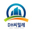 대훈건설산업(주)