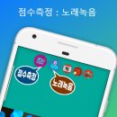 즐거운노래방 이미지