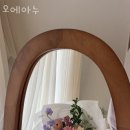 오에아누