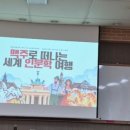 채운7통마을회관 | [서울 맛집] 현지인이 강추한 당고개역 '마을회관' | 인생 골뱅이무침을 만난 소중한 서울 나들이 후기