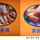 꼬꼬닭 전문점 이미지
