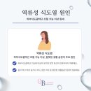 혁신이비인후과의원 이미지