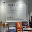 화성칼국수 - 강릉시 가작로274번길 3 | 향남맛집 장원갑칼국수 화성향남점 | 차돌 미나리 샤브칼국수 후기