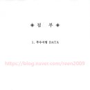 지앤씨 이미지