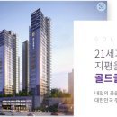 선진건설(주) 이미지