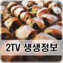 송이네펜션민박 이미지