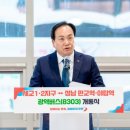 오산 오산-세교-2 경기IN