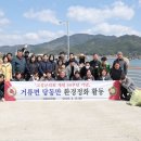 고성군의회 이미지