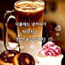 커피는사랑
