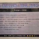 대구 동성로 방탈출 카페 셜록홈즈 동성로점 와캄