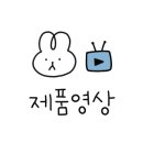 에이치엠컴퍼니 이미지