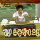 최강푸드 이미지