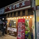 [서울] 태진화로