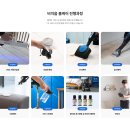 [용인] 비치움홈클린프로 - 먼지 제거와 고온 스팀 멸균까지 매트리스 올인원 케어 후기